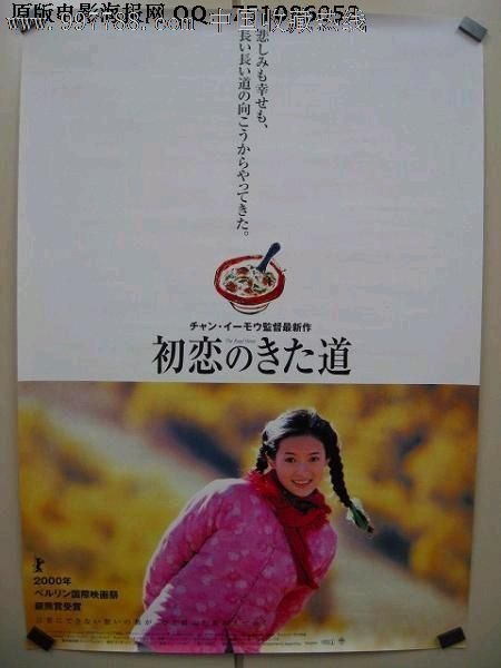 八戸工業大学MarketingDegreeCertificate